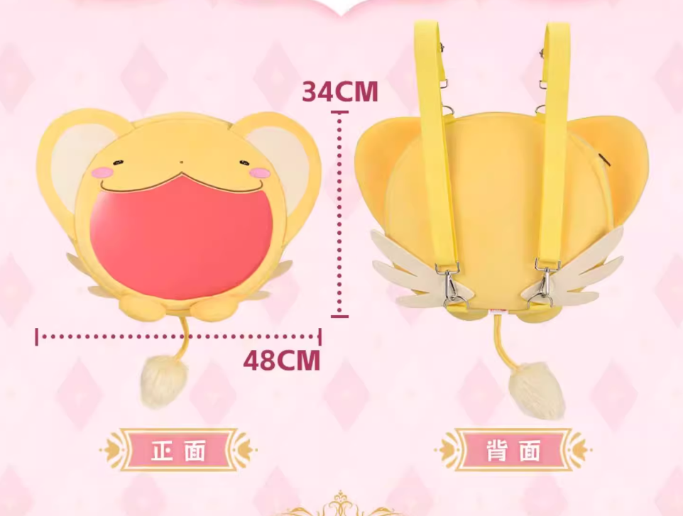 Official 25th Card Captor Sakura CERBERUS Backpack Plush Itabag