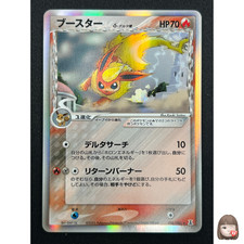 Flareon [1st Edition] #18 Prices | Pokemon Japanese Holon Research
