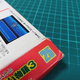 SD Gundam Gaiden Knight Gundam Monogatari 3 Famicom CIB Japan Tested