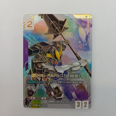 s-l400.png