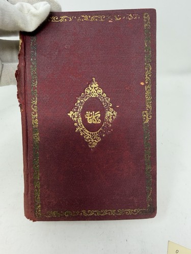 1913 Ottoman Turkish Anthology Nefais-i Edebiye Midhat Cemal Kuntay Arabic Book - Afbeelding 5 van 9