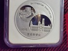 2015 2 oz .999 Silver China Panda Bao Bao High Relief Smithsonian NGC PF70 UC — photo 2