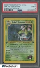 2000 Pokemon Gym Challenge 1st Edition #4 Erika's Venusaur PSA 9 MINT