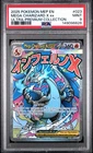 2025 POKEMON MEP ULTRA-PREMIUM COLLECTION PROMO #023 MEGA CHARIZARD X EX PSA 9
