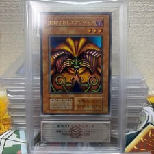 Yu-Gi-Oh Exodia the Forbidden One Early Ultra Rare 138329