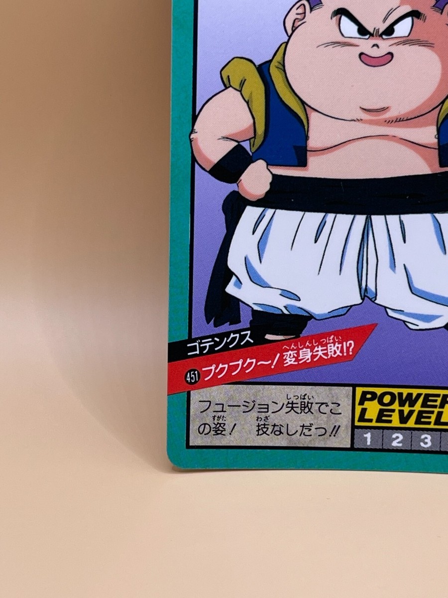 ドラゴンボール - ゴーカイ Gotenks 1994 Dragon Ball Z Card Made in Japan Bandai Vintage TCG