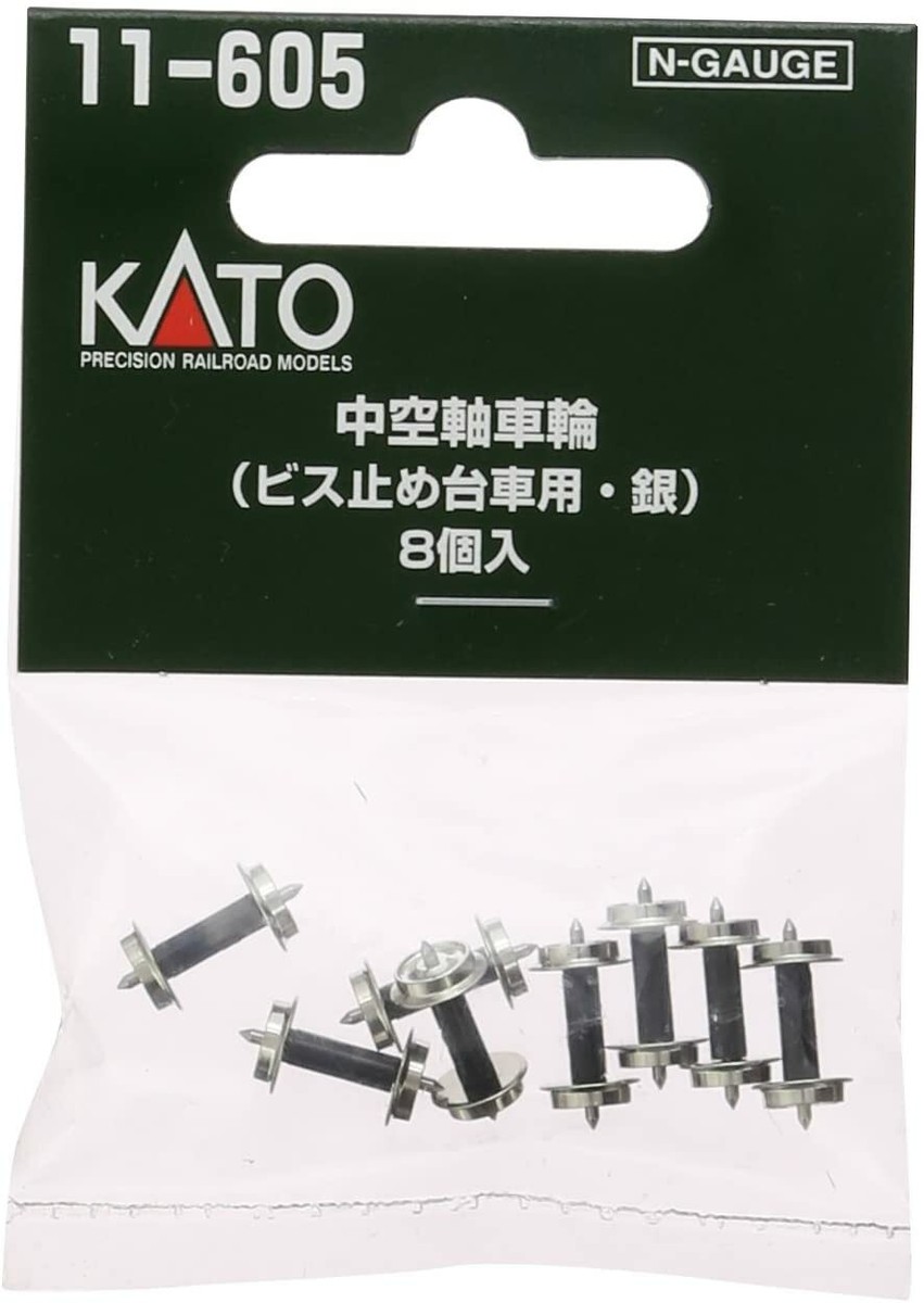 KATO N scale 11-605 Hollow Shaft Wheel for screw screws ・ 8