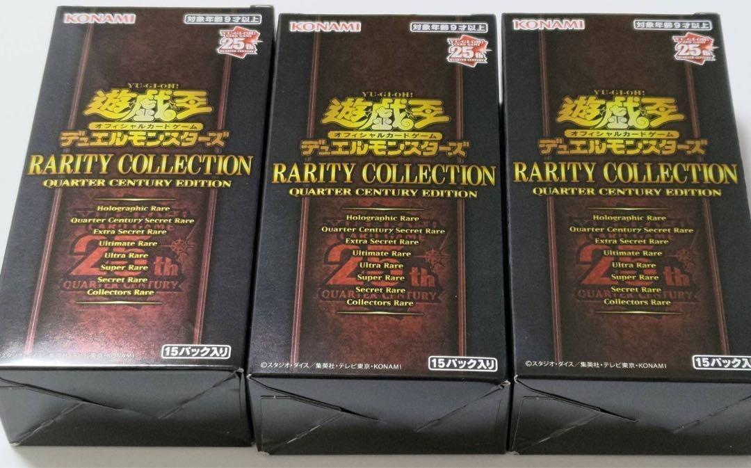 3 Box Set Yugioh RARITY COLLECTION QUARTER CENTURY EDITION Japanese NEW