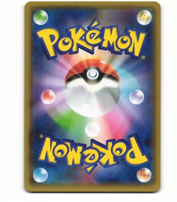 ポケットモンスター エメラルド ポケットモンスター エメラルド - メルカリ