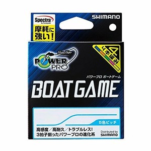 Shimano Japan Pe Line 4 Braided Power Pro Z 150m Pp M52n Yellow Fishing Line Leaders Braided Line