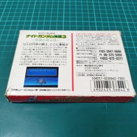SD Gundam Gaiden Knight Gundam Monogatari 3 Famicom CIB Japan Tested