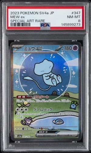 2023 POKEMON JAPANESE SV4A-SHINY TREASURE EX SPECIAL ART RARE #347 MEW EX PSA 8