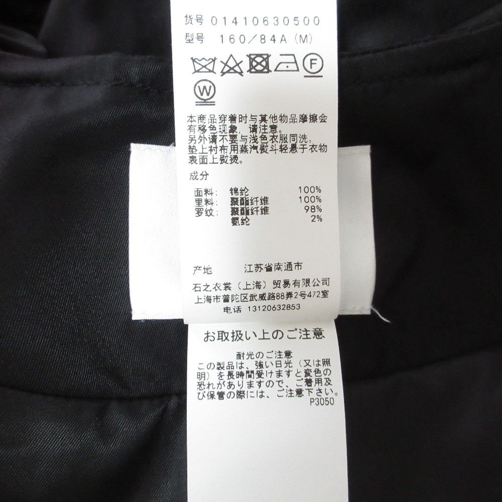 AMERI Vintage Modern Military Jacket, Short Lengt… - image 8