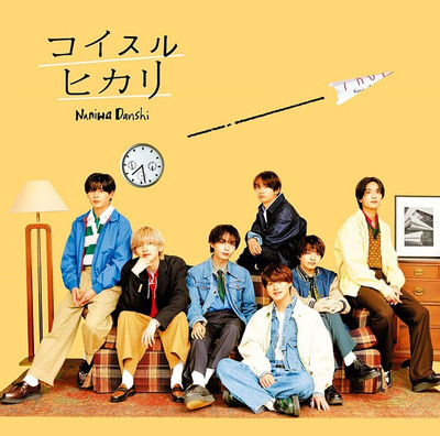 CD KOISURU HIKARI (Limited Edition 1) (CD+Blu-ray) Japan Naniwa