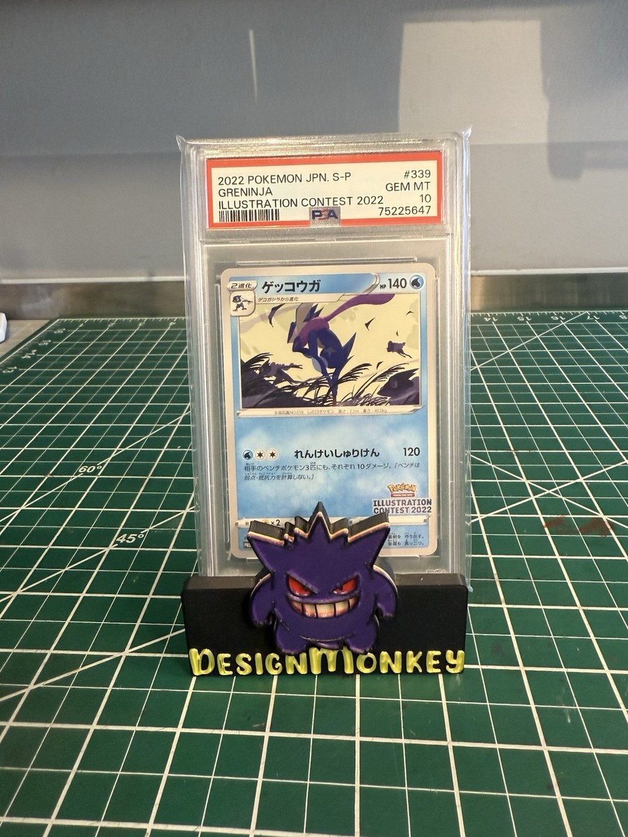【PSA9】Eevee Greninja★【プロモ】 PSA 9 Ash Greninja EX 290/XY-P Japanese Pokemon Card Promo
