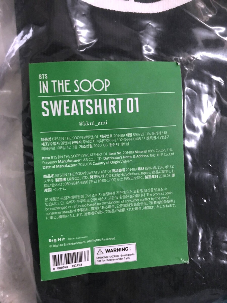 BTS in the soop フーディ L ブラック BTS In the SOOP Official Merch Sweatshirt 01 jumper black M