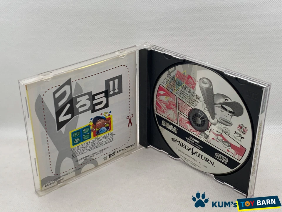 SEGA SATURN Let's make a professional baseball team Baseball RPG Japan JP GAME  - Image 4 of 4