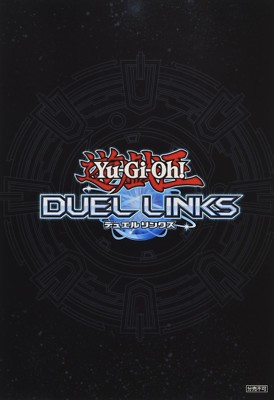Yu-Gi-Oh! Duel Links Legend Deck Guide Yami Yugi VS Kaiba 2017 Game Book |  eBay