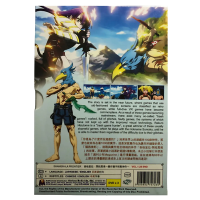 DVD Anime Shangri-La Frontier Complete Series (1-25 End) English