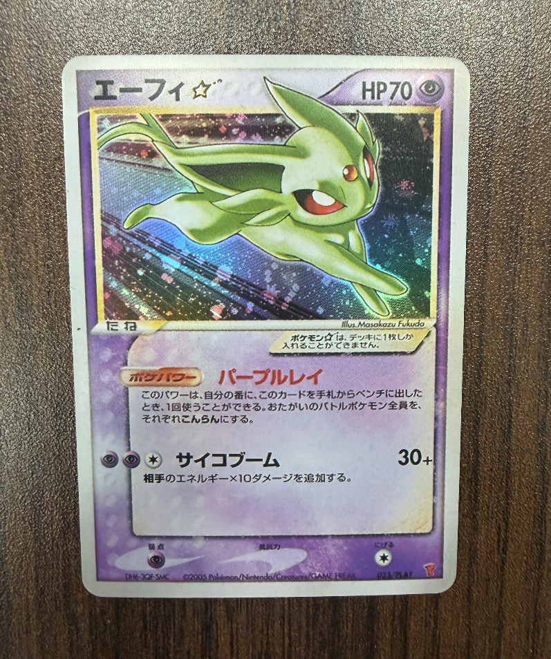 Espeon Star 024/PLAY Japanese 20000 Points Promo Holo Pokemon Card
