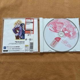 Dreamcast Aikagi Japan 2q