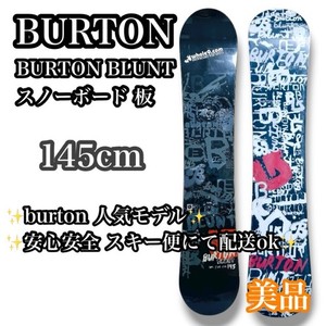 ５回使用 BURTON BLUNT FV 150cm＋UNION CONTACT Burton Blunt | eBay