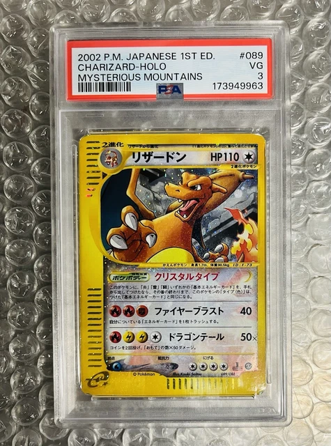 2002 Pokemon Charizard Mysterious Mountains Holo 1st Edition Japanese 089/088