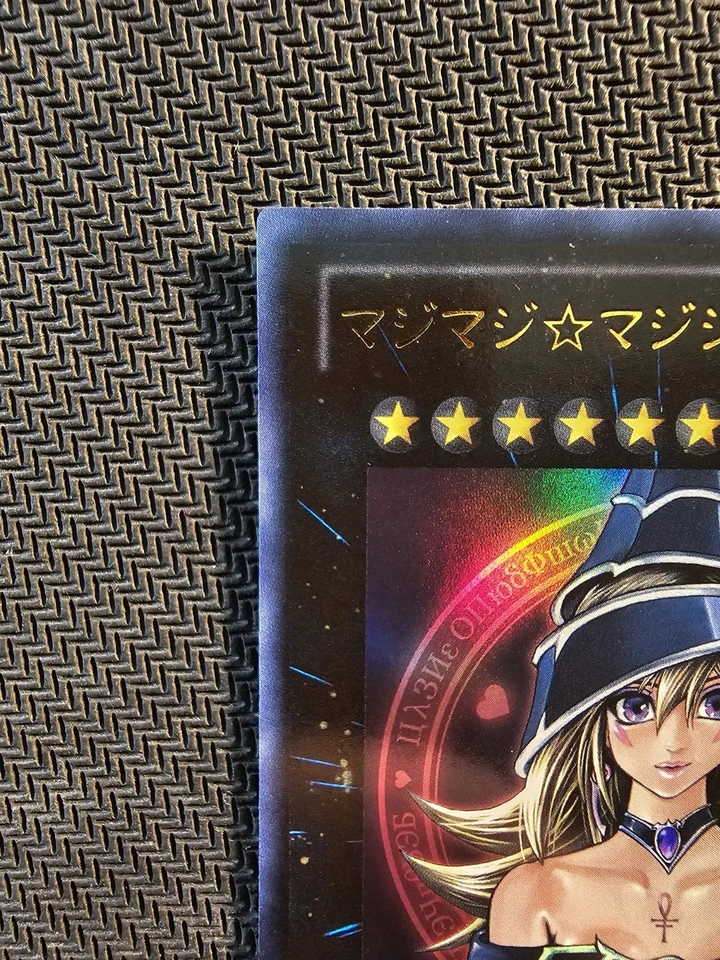 Yu-Gi-Oh | Magi Magi Magician Gal Weekly Shonen Jump Promotional Cards Japanese - Immagine 3 di 4