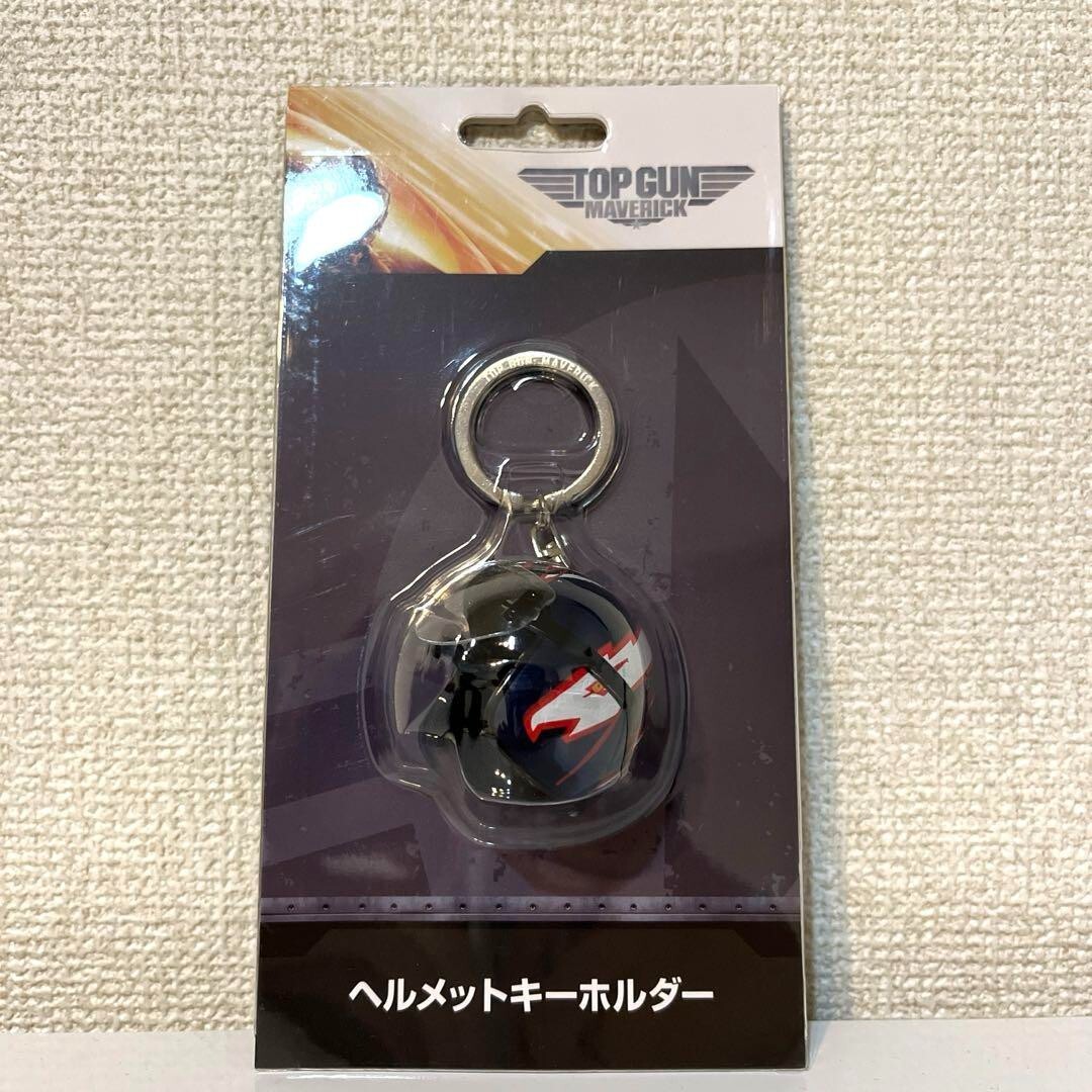 TOP GUN ヘルメットキーホルダー マーヴェリック Top Gun Maverick Helmet Keychain Blue 1.9in Action Movie Japan | eBay