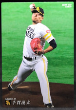 Koudai Senga SoftBank HAWKS 2020 Calbee Baseball Cards 156 Japanese