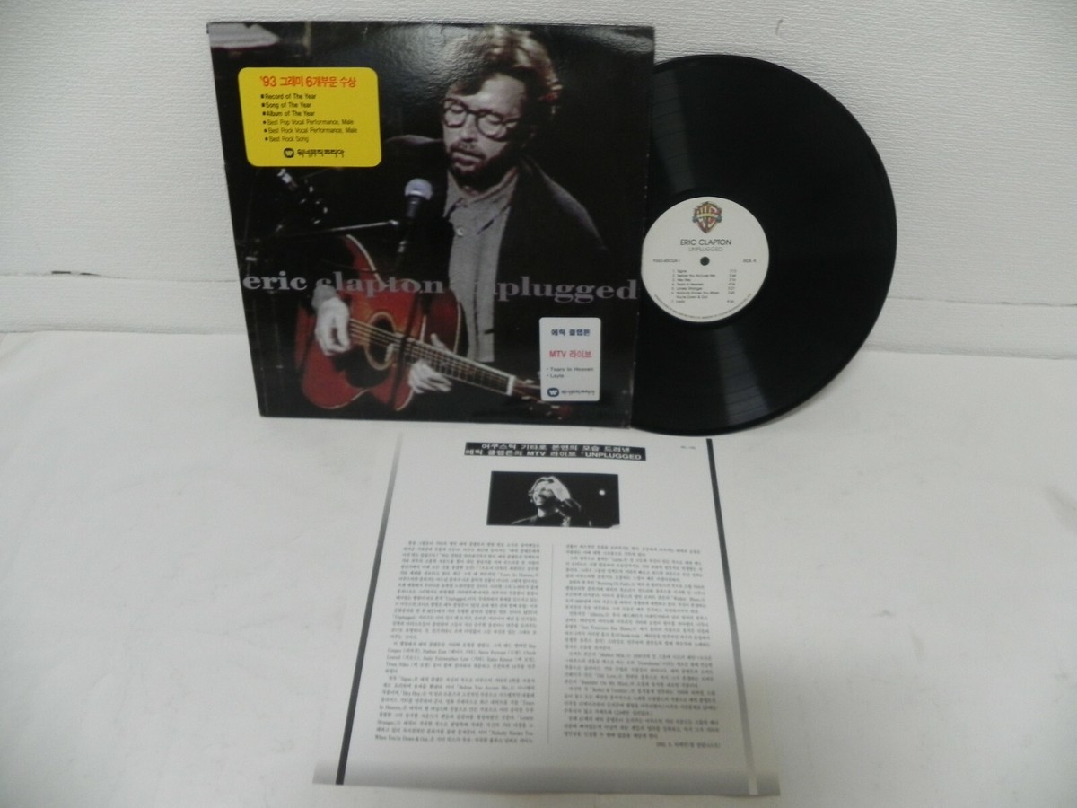 Eric Clapton Unplugged 未開封アナログ盤 Eric Clapton - Unplugged 1992 Rare KOREA Vinyl LP & NO BARCODE | eBay