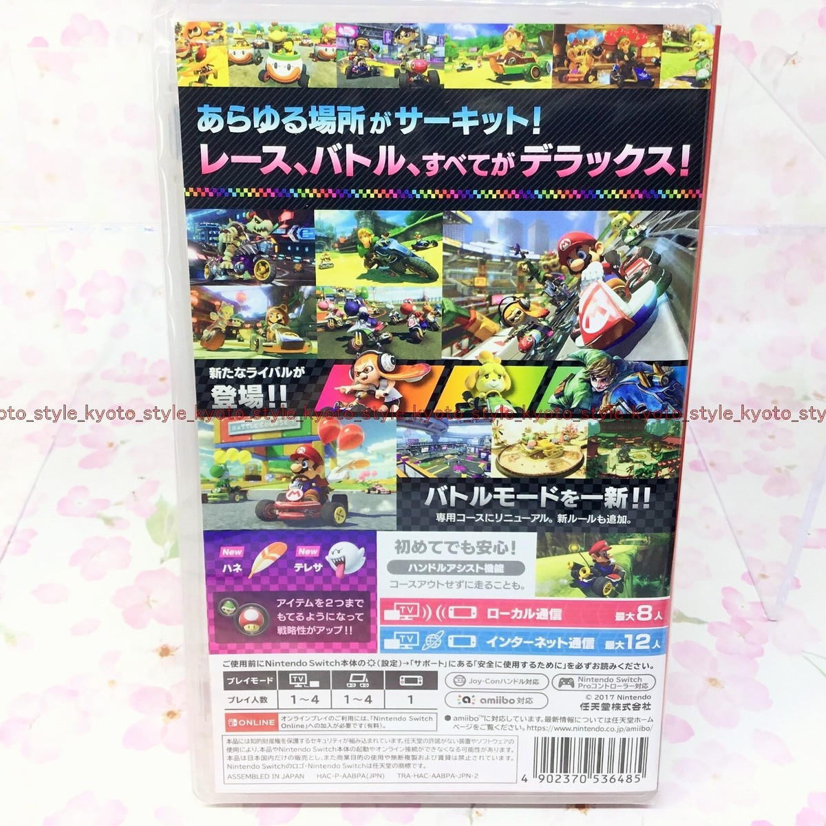 USED Nintendo Switch Mario Kart 8 Deluxe 36485 JAPAN IMPORT | eBay