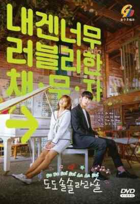 Korean Drama DVD Do Do Sol Sol La La Sol Vol.1-16 END FREE SHIPPING