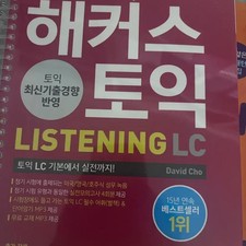 Hackers T-ik Word Set Blue Red Yellow Learning Material