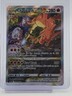 CHARIZARD VSTAR 2022 POKEMON SWSH BLACK STAR PROMO #SWSH262 HOLO Q2283