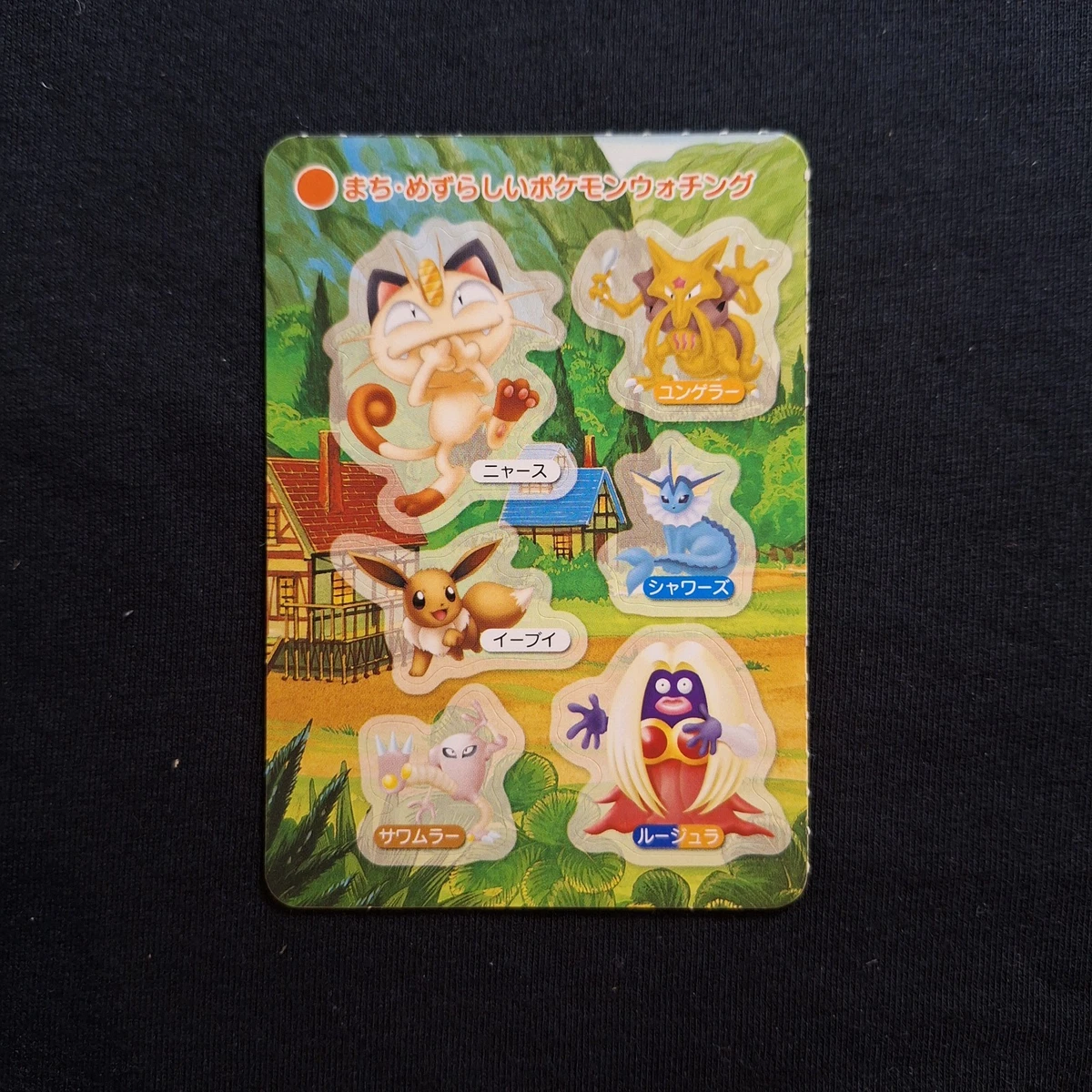 Eevee Pokémon TCG Bandai Japanese Individual Collectible Card Game