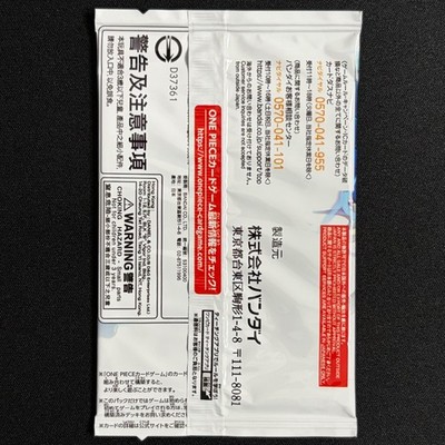 Promotion Pack Vol. 6 PROMO One Piece Card Game CCG Japanese 2024