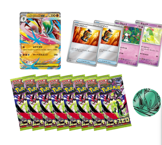 メガザンガーEX VOIDGALE 3枚セット MEGA Special Card Set MEGA Gallade ex Munikis Nihil Zero M3