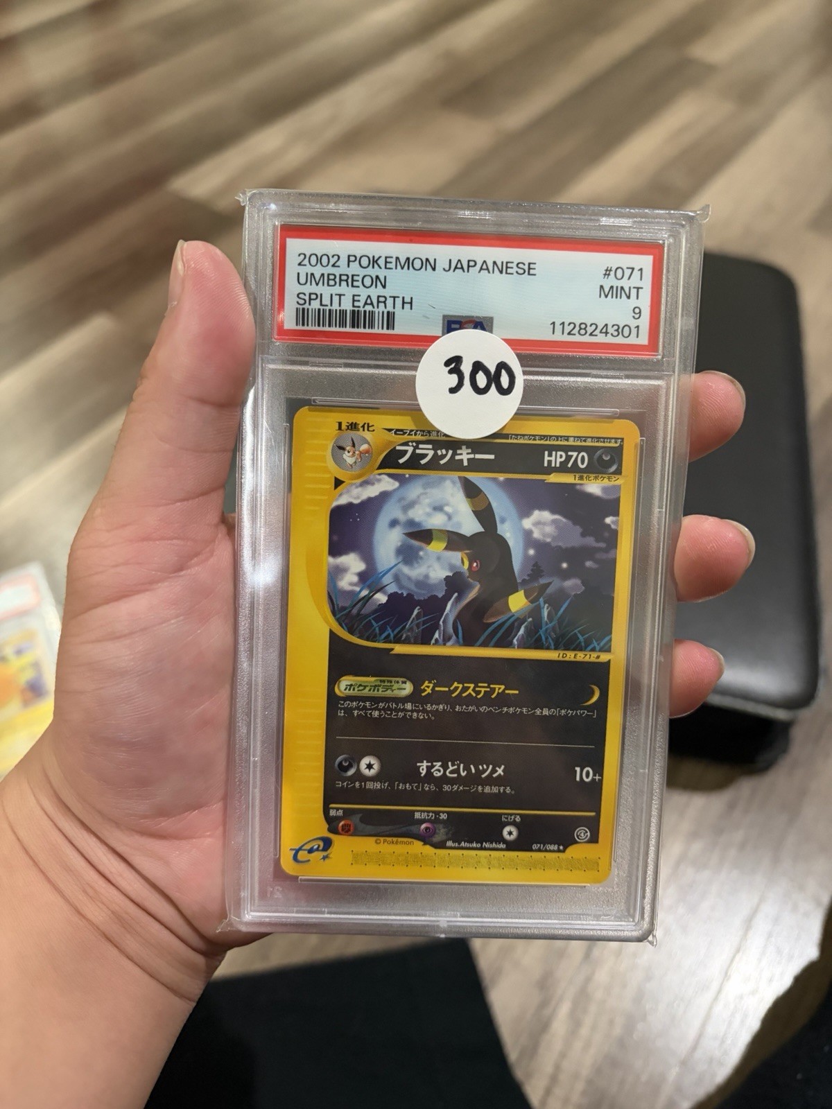 Pokemon Card Umbreon 071/088 1st Edition Split Earth Japanese PSA 9