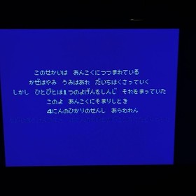 FINAL FANTASY I 1 Famicom Nintendo fc Cartridge Only Used Tested Japanese ver