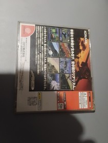 Airforce Delta Dreamcast Japanese Copy CIB US seller