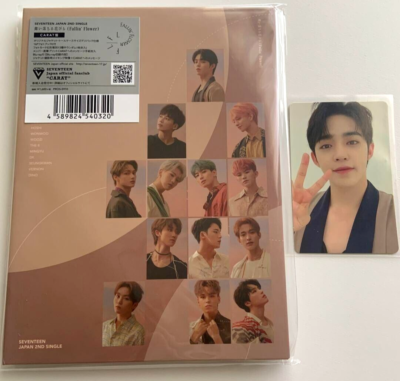 seventeen BluRay セット 【公式通販】