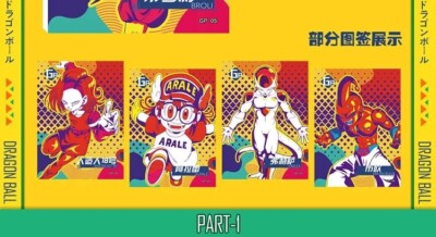 Dragon Ball Doujin Trading Anime Card Premium 11 Pack Booster Box