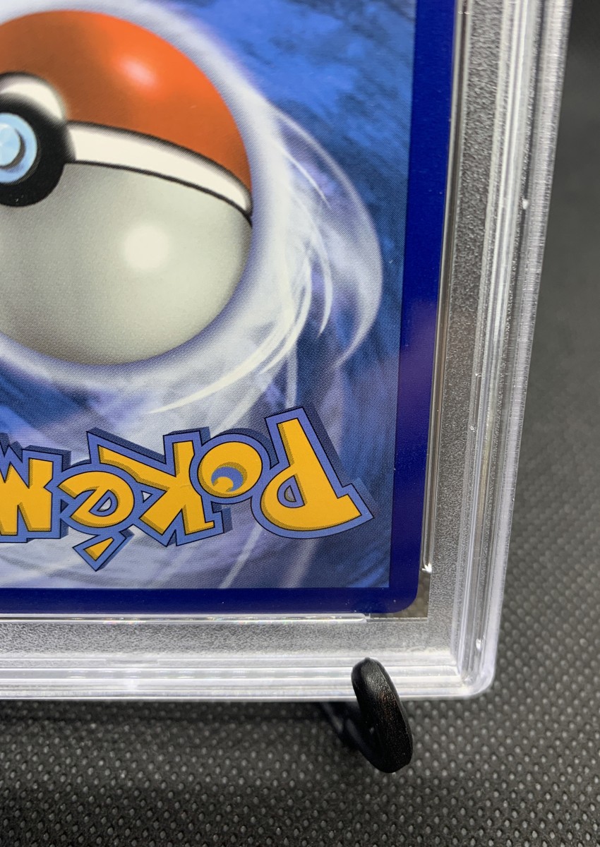 Pokemon PSA 10 GEM MINT Vivid Voltage 138/185 Amazing Rare Pokemon PSA 10 GEM MINT Vivid Voltage 138/185 Amazing Rare