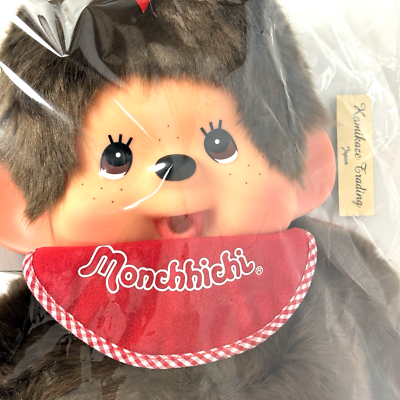 もきち Sekiguchi Monchhichi Premium Standard Plush Toy L Brown Girl JAPAN