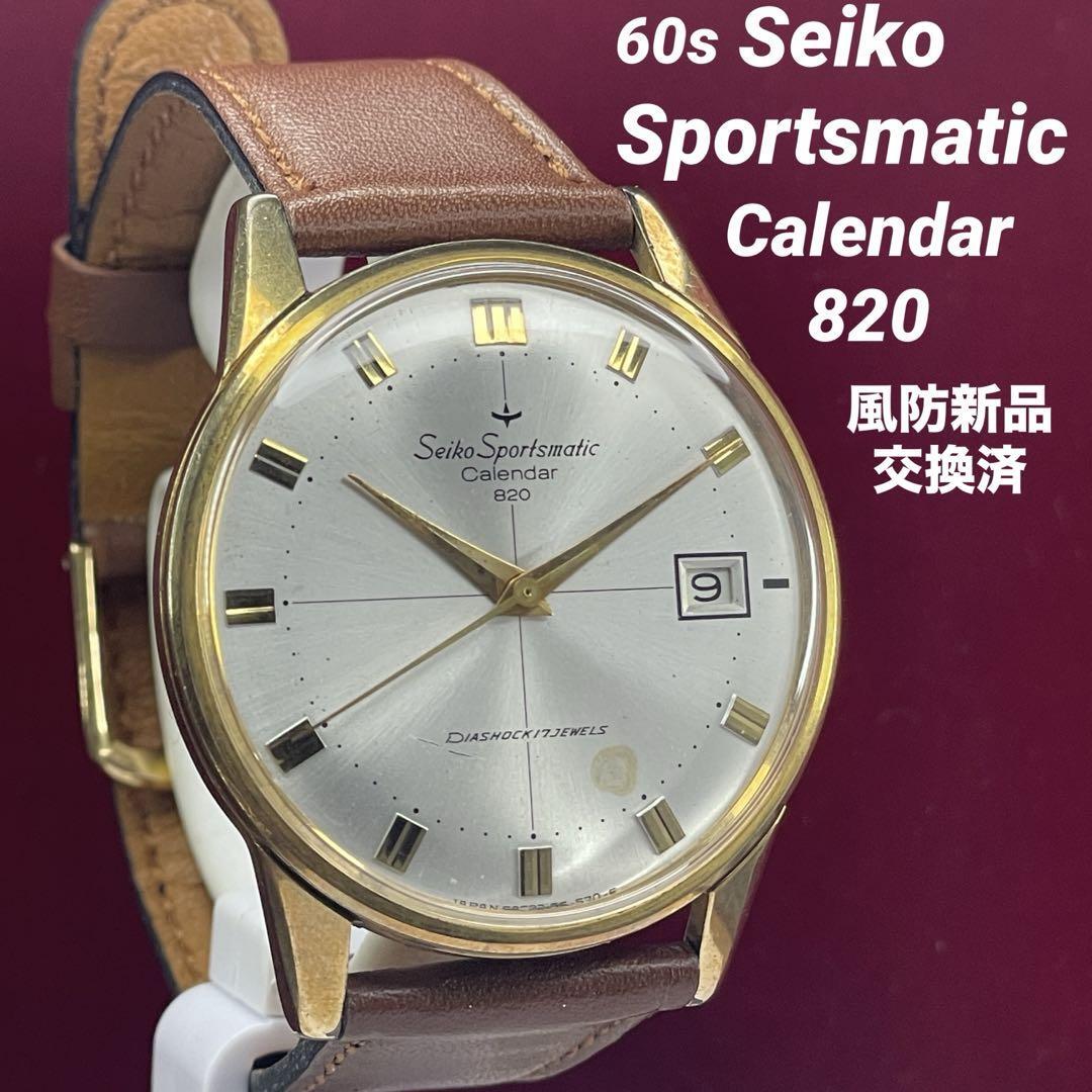 Sportsmatic 820 Seiko Sportsmatic 1960s SEIKO SPORTSMATIC CALENDAR