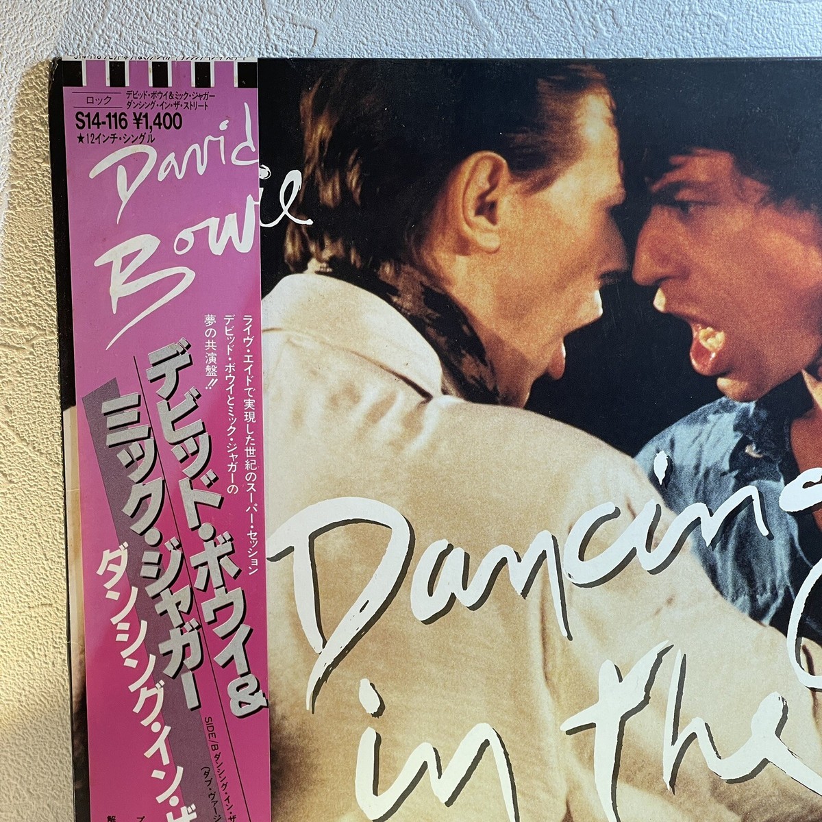 David Bowie Mick Jagger - Dancing In The Street S14-116 w/OBI LP