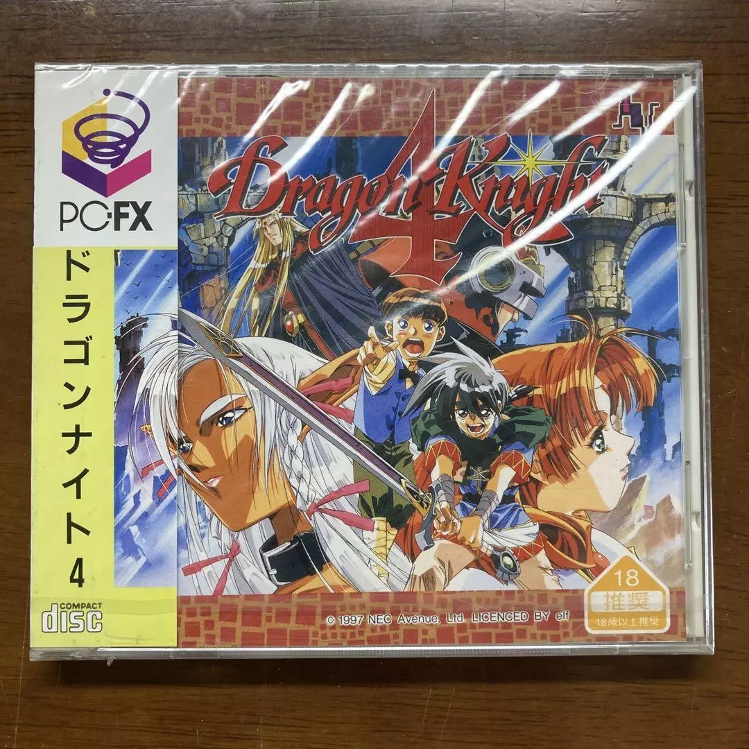 PC-FX Dragon Knight 4 PC engine Game software CD-ROM simulation RPG Takeru