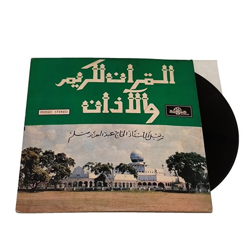 ジャマイカ7” The Movers (7) / The Charmers   Sercy Tea / Country Girl  FB6137 Islam /00050 SKA Sercy Tea / The Movers - Country Girl / The Charmers [Islam