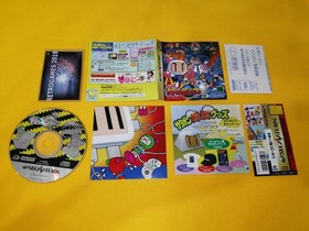 SATURN BOMBERMAN SEGA SATURN SS SPINE CARD + REG CARD